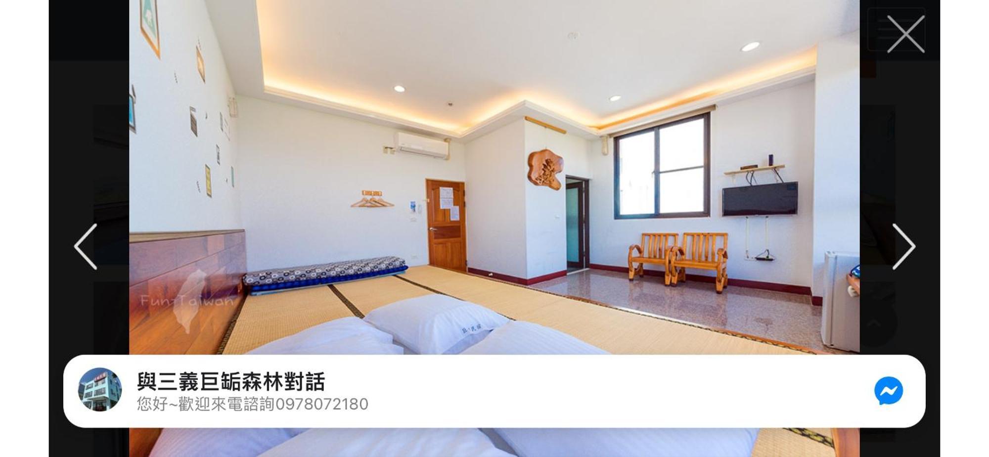 巨缿民宿巨象民宿 Sanyi Esterno foto
