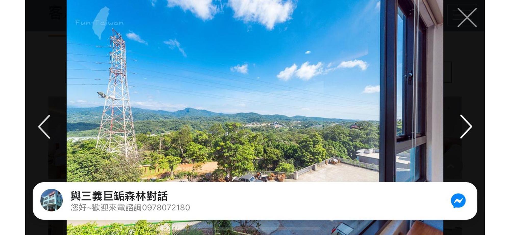 巨缿民宿巨象民宿 Sanyi Esterno foto