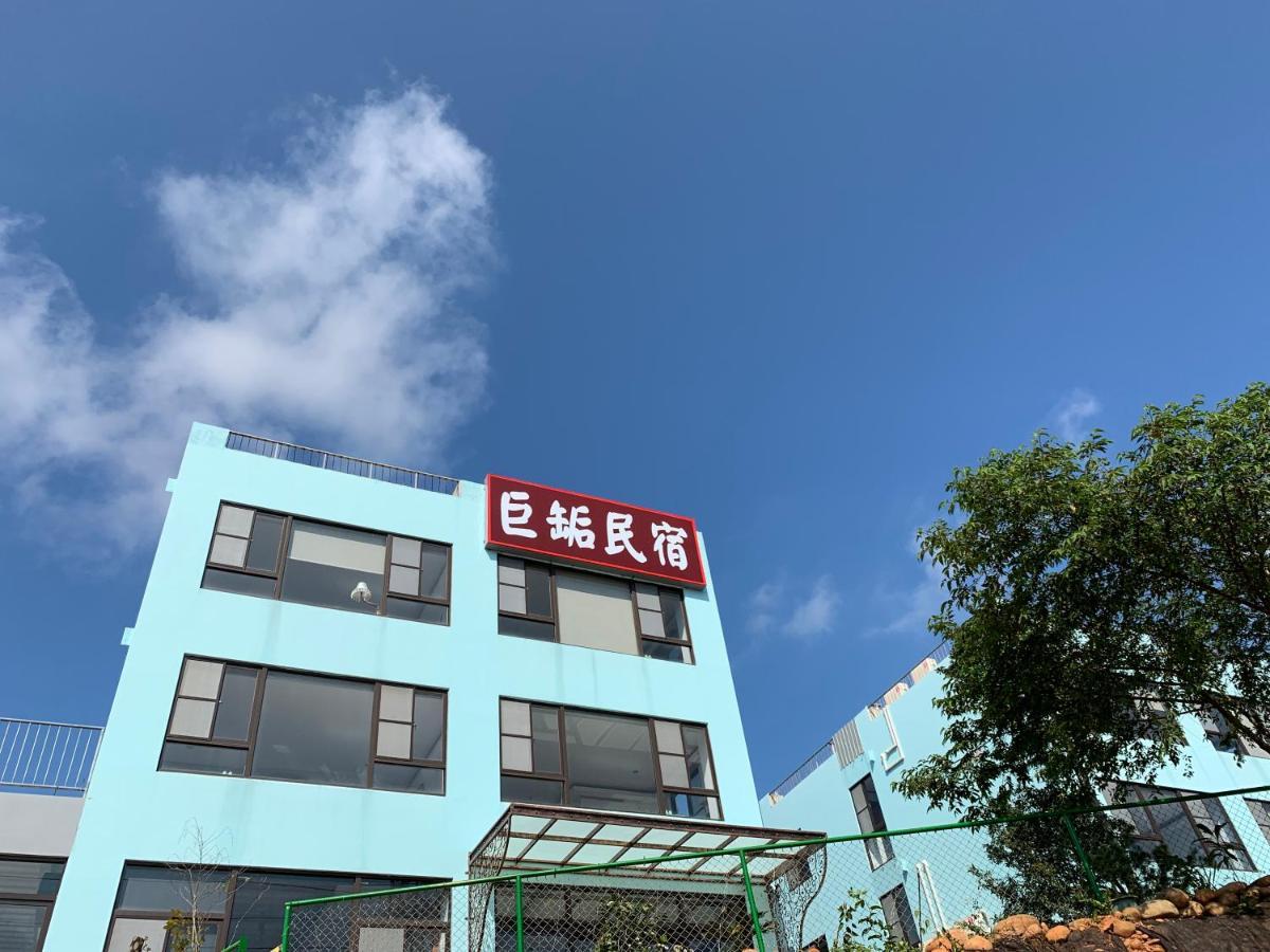 巨缿民宿巨象民宿 Sanyi Esterno foto