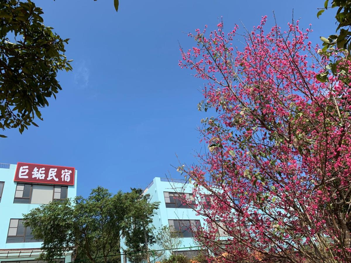 巨缿民宿巨象民宿 Sanyi Esterno foto