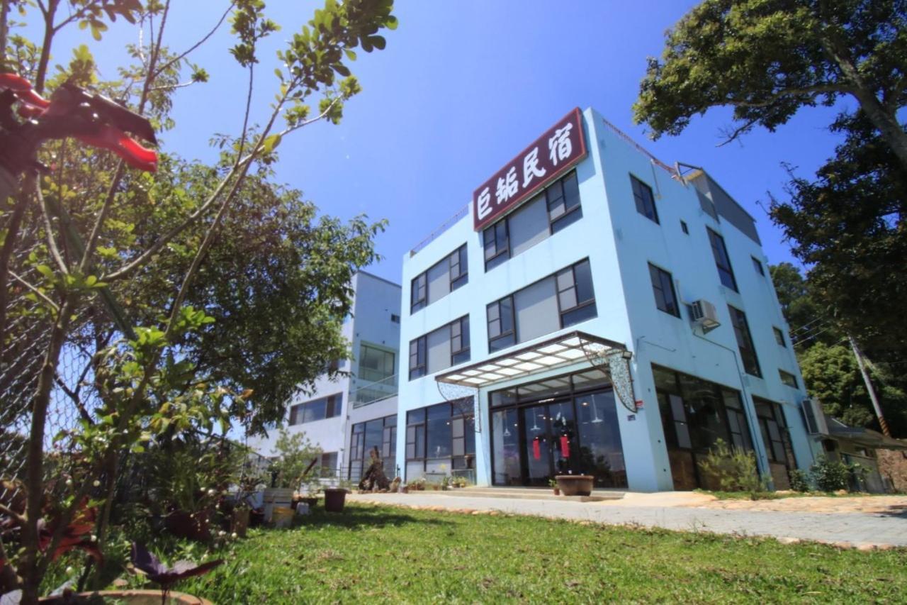 巨缿民宿巨象民宿 Sanyi Esterno foto